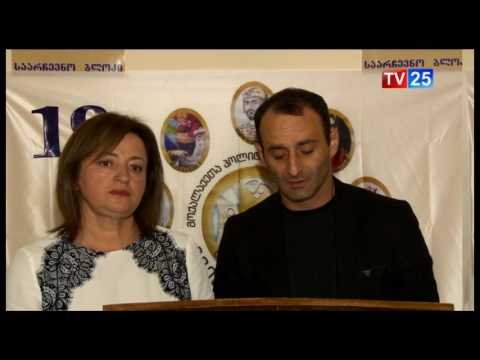 ბლოკი „თოფაძე მრეწველები, ჩვენი სამშობლოს“ განცხადება